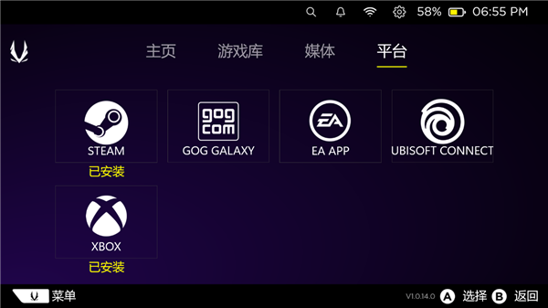 戏掌机上手：好看好用好玩人生就是搏索泰ZONE游(图6)