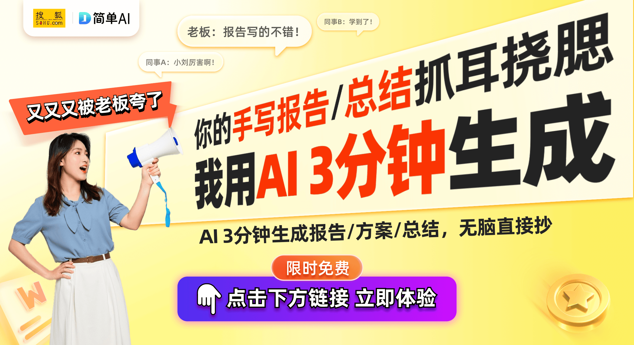 线耳机：一加Buds Ace 2体验评测z6尊龙·中国网站169元的入耳式真无