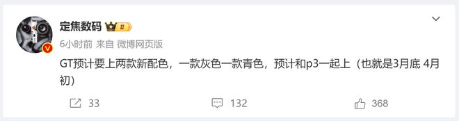 ocket 3即将登场设计配置全方位升级尊龙凯时链接2025小折叠屏之王！华为P(图3)