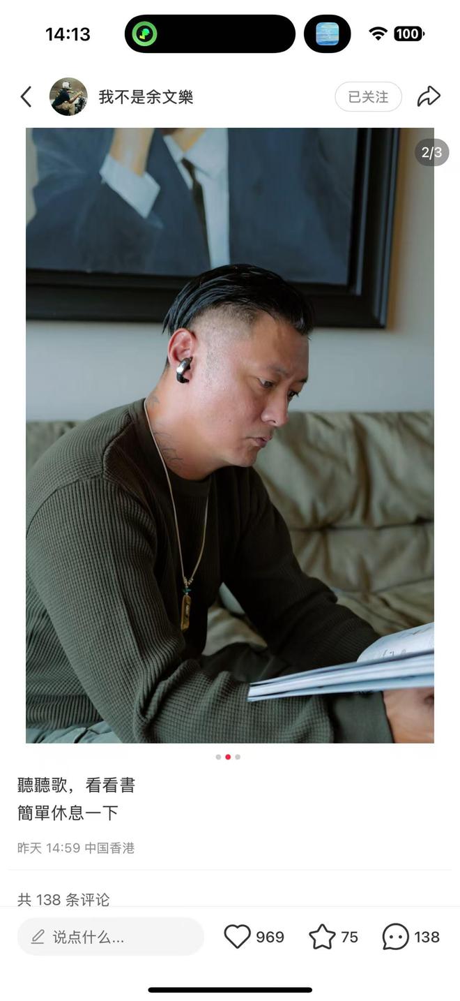 耳夹耳机销量全球领先再创市场奇迹！尊龙凯时新版APP塞那获沙利文认证(图8)