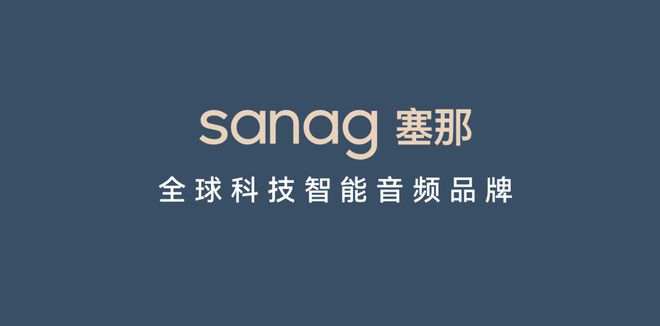 耳夹耳机销量全球领先再创市场奇迹！尊龙凯时新版APP塞那获沙利文认证(图10)