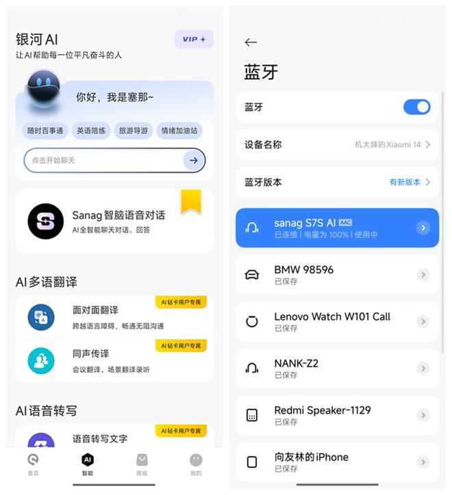逅Sanag S7S耳夹式耳机尊龙凯时链接潮流与音质的完美邂(图4)