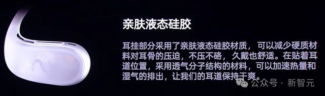 一代讯飞AI耳机：打造你的专属「办公搭子」尊龙凯时app网站耳机界的最强大脑！全新(图3)