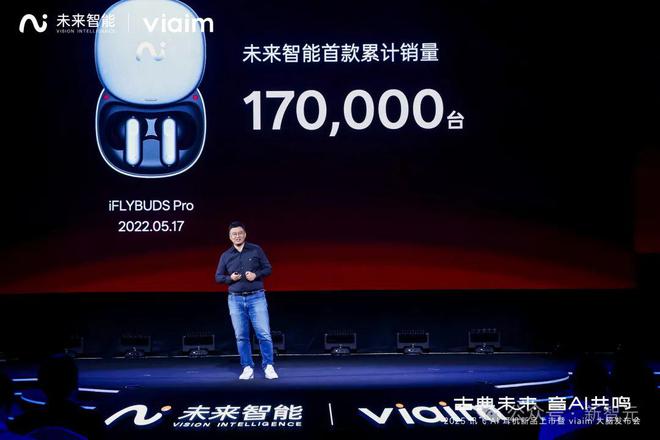 一代讯飞AI耳机：打造你的专属「办公搭子」尊龙凯时app网站耳机界的最强大脑！全新(图11)