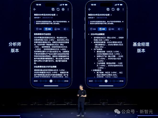 一代讯飞AI耳机：打造你的专属「办公搭子」尊龙凯时app网站耳机界的最强大脑！全新(图15)