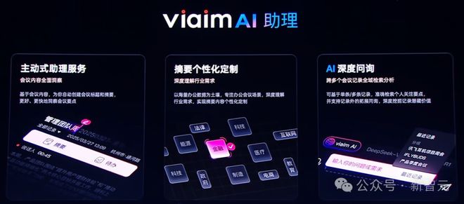 一代讯飞AI耳机：打造你的专属「办公搭子」尊龙凯时app网站耳机界的最强大脑！全新(图14)
