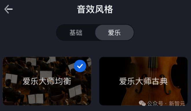 一代讯飞AI耳机：打造你的专属「办公搭子」尊龙凯时app网站耳机界的最强大脑！全新(图20)
