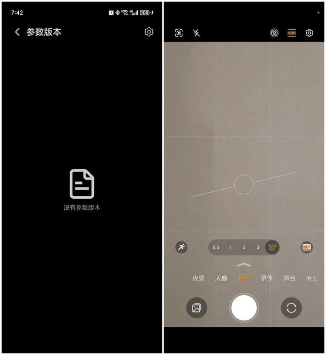 agicOS 90175：体验后说说真实感受尊龙凯时app荣耀Magic7 Pro更新M(图5)