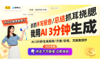 在手机和电脑间游刃有余的游戏利器！尊龙凯
